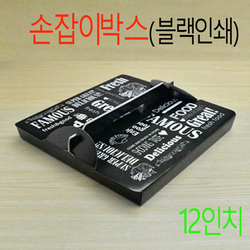 손잡이박스 피자박스 파이박스 블랙인쇄 12인치4각 100개엔터팩