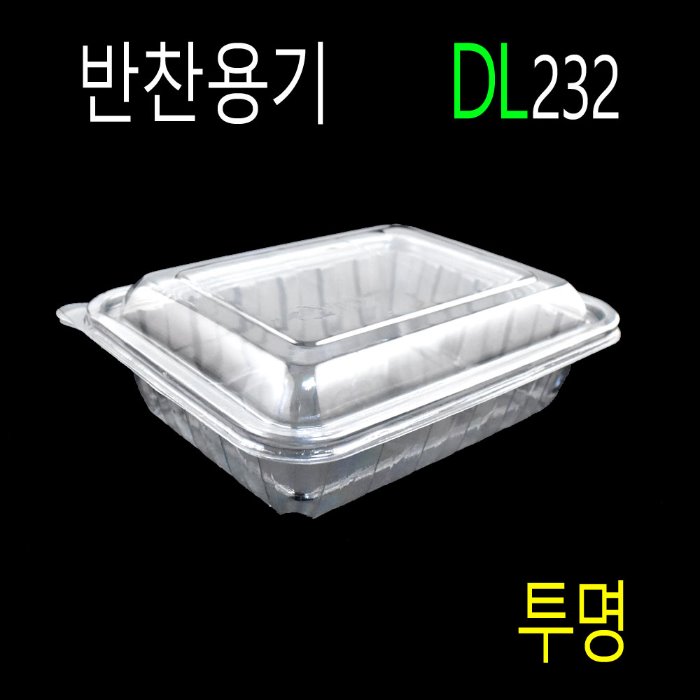 DL-232/샐러드포장