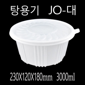 탕용기 감자탕용기 원형찜용기 탕포장 M-230C (JO-대) 200세트엔터팩
