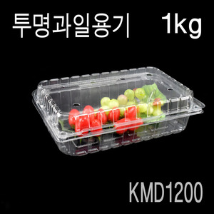 투명과일포장용기 KMD-1200 과일용기 1kg(1200)  400개엔터팩