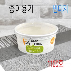회덮밥용기/1100cc종이용기