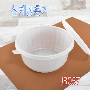 JB057용기