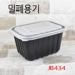 JB434/사각블랙용기
