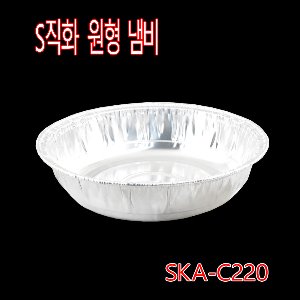 직화원형냄비 /SKA-C220