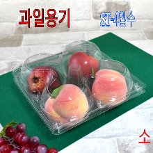 사과용기/배용기/대봉용기