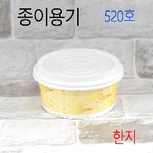 일회용컵밥용기