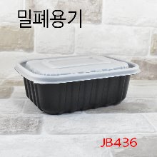 JB436/찜포장