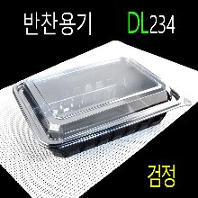 DL-234/견과류포장