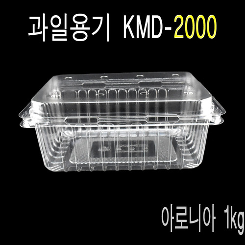 투명과일포장용기 KMD2000  200개엔터팩