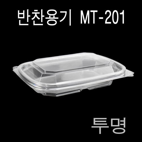 일회용반찬용기 식품용기 찬용기 MT-201 1000세트엔터팩
