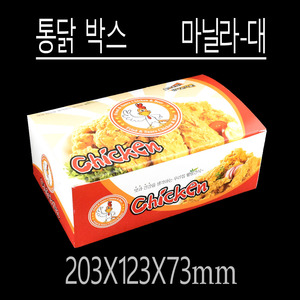 통닭박스 종이박스 일회용종이박스 양념통닭박스 마닐라대 200개엔터팩
