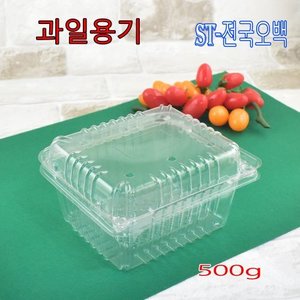 방울토마토용기/딸기용기500g