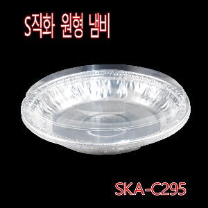 SKA-C295/직화원형냄비