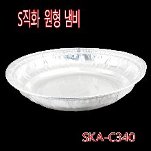 SKA-C340/경냄비