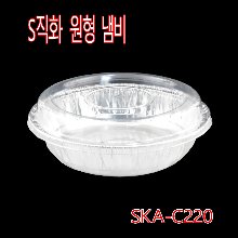경냄비/SKA-C220